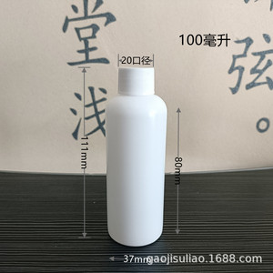 ขวดพลาสติก Gao Ji 100 มล. ฝา 20 มม. PE กันแสง ปิดสนิท บรรจุภัณฑ์ทั่วไป - Product Image 1