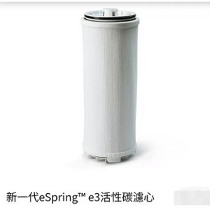 Cartouche de filtre à eau Wansheng WH0018 pour purificateur à charbon actif Amway eSpring e3, membrane d'ultrafiltration - Product Image 5