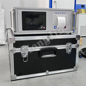 เครื่องวัดการสั่นสะเทือนของการเชื่อมโลหะ เครื่องมือทดสอบการสั่นสะเทือน เครื่องบรรเทาความเครียด อุปกรณ์ลดการสั่นสะเทือน - Product Image 3