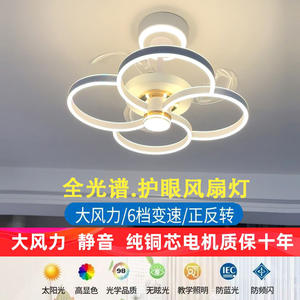 Ventilateur de plafond invisible pour <span class=keywords><strong>restaurant</strong></span>, silencieux, puissant, à fréquence variable, économe en énergie, moderne et minimaliste pour chambre à coucher - Product Image 2