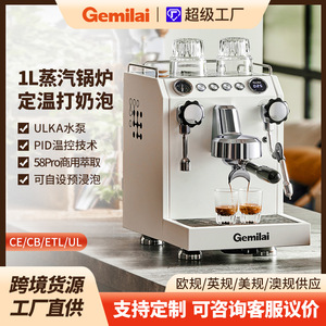 Gemilai CRM3145 Dual-Eye Espresso Machine Stainless Steel Semi-Automatic Commercial Coffee Maker With Steam Milk Frother - Product Image 5