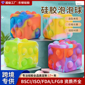 Giocattoli Antistress di Alta Qualità, Cubo Fidget Multifunzione dal Design Ergonomico - Product Image 1