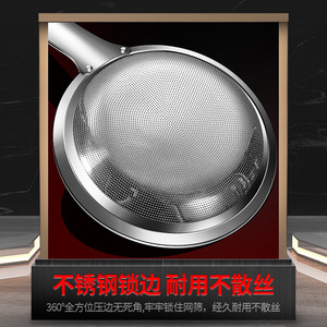 Cuillère à écrémer en acier inoxydable 304 à mailles ultra fines, avec manche allongé, pour cuisine - Product Image 4