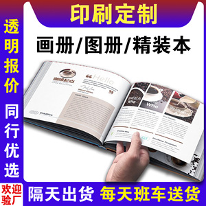 Catálogo Corporativo de 16 Páginas, Tapa Dura, Impresión Personalizada con Logotipo, Origen Guangzhou - Product Image 4