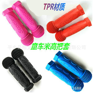 Poignées de guidon en TPR antidérapantes pour trottinette, accessoires pour trottinette enfant - Product Image 1