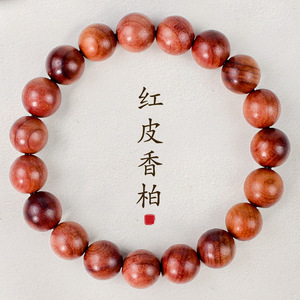 <b>Red</b> Cedar Wood <b>Bracelet</b> 10mm 19 Beads Unisex Everyday Wear Cultural Collectible Jewelry - Product Image 1