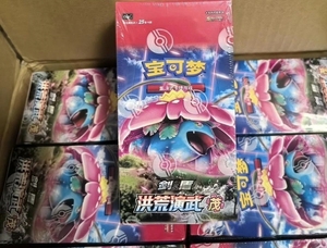 Tarjetas Coleccionables Pokémon 100% Auténticas, Espada y Escudo, Entrenamiento en la Naturaleza, CS3aC, <span class=keywords><strong>Ivysaur</strong></span> Ultra Gigante - Product Image 1