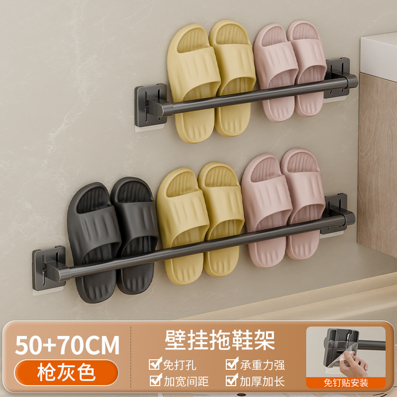 (Round tube slipper handle) 50 Grey 70 Grey
