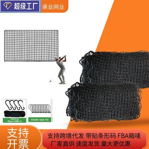 Red de práctica de golf Chengye de 10x10 pies, red de entrenamiento resistente para uso en interiores y exteriores con ganchos y pelotas incluidos - Product Image 3