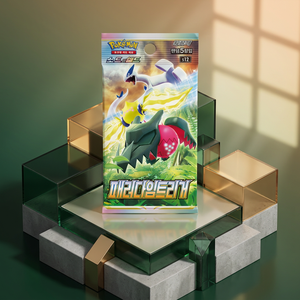 กล่องบูสเตอร์ Sword Shield Paradigm Trigger ของแท้จากเกาหลี ซีลปิดสนิท เกมการ์ด TCG ของขวัญสำหรับเด็ก วันเกิด ของสะสม อนิเมะ ขายส่ง - Product Image 3