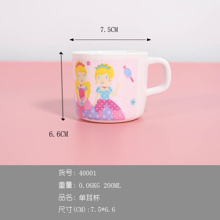 Single ear cup (40001) my princess