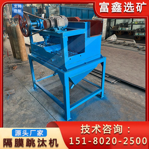 Separador por Gravedad, Máquina Jig de Pequeña Escala para Procesamiento de Minerales, Fácil de Operar - Product Image 5
