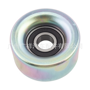 Tensor Guangshy 16603-75010 para Toyota Hiace Hilux Coaster Prado - Product Image 2