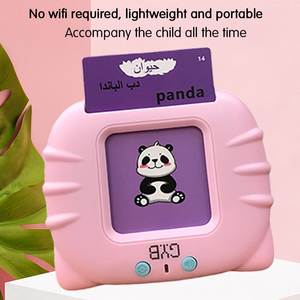 Cartes éducatives électroniques 2 en 1 pour enfants, apprentissage des lettres arabes, apprentissage arabe-anglais, Montessori, fruits - Product Image 3