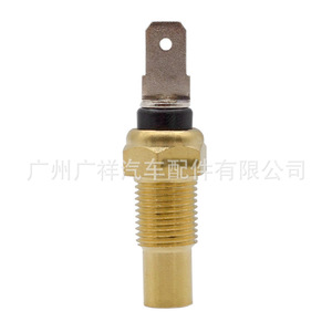 Capteur de température d'eau 83420-16120/16020 à borne à vis pour Toyota Corolla Hiace Mitsubishi - Product Image 3