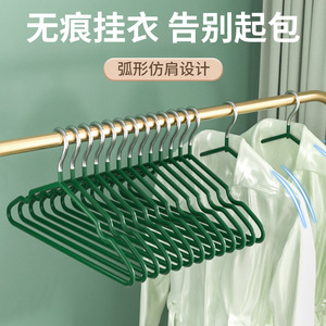 Perchas para Ropa Antideslizantes, Sin Marcas, Tamaño Grande, para Hogar, Dormitorio, Estudiantes, Diseño Protector de Hombros - Product Image 5