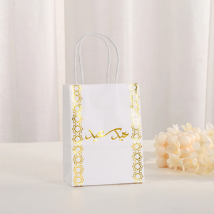 DAMAI Golden Arabic Goody <b>Present</b> Bags Ramadan Gift Bags Kraft Paper Gift Bag with Handle <b>Eid</b> Mubarak Party Treat Bags - Product Image 5