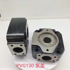 PVG130E1UVGFYP-1NNSN Hydraulic Pump 4759338 Parts Pump Head Cover PVG130 - Product Image 4