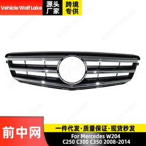 Calandre avant Mercedes-Benz W204 C250 C300 C350 2008-14, pièce de rechange en ABS - Product Image 2