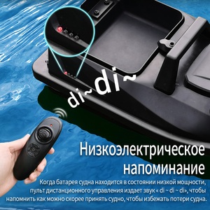 V805 Plastic <b>Boats</b> for Fishing 500m <b>Remote</b> <b>Control</b> 1.5kg Hook Release Fishing <b>Boat</b> With Motor Night Navigation - Product Image 4