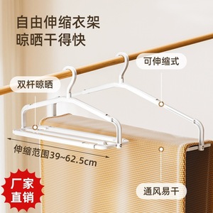 Extendable Clothes Drying Rack <b>White</b> 39 62.5Cm Double Rod Ventilation Fast Drying <b>Hook</b> Type For Balcony Dormitory - Product Image 1