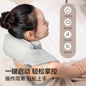 Zhigao Neck Massager Rechargeable Heating Shoulder Neck Massage Wrap For Neck And Back Relief With Heat Therapy - Product Image 1