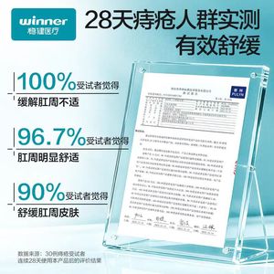 สเตดี้/เฮลท์ ผ้าเช็ดทำความสะอาดแบบเปียก 0.9% น้ำเกลือ แพ็คสุดคุ้ม เหมาะสำหรับสตรีมีครรภ์ ทารก และสตรีทั่วไป สำหรับทำความสะอาดและ - Product Image 4