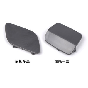 Bmw 3 Series E92 <b>Trailer</b> Cover Front Rear 51117187956 51127161497 Abs Waterproof <b>Car</b> Paint Protection - Product Image 4