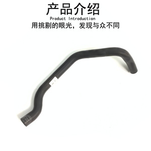 Manguera de refrigerante para Mercedes Benz Smart 453 4535010024, pieza de repuesto para tubo del termostato - Product Image 2