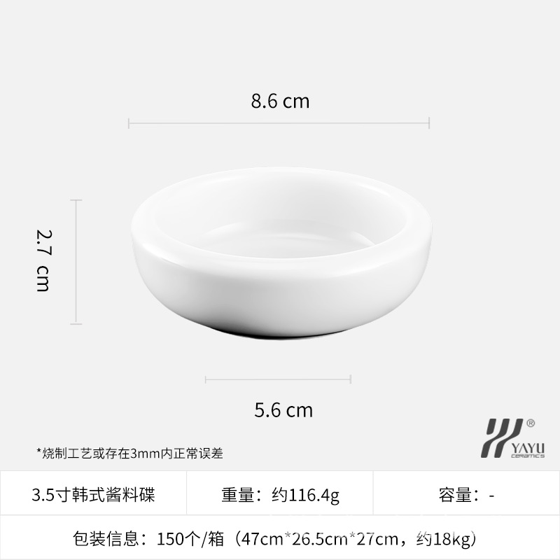 Paquete de 10| Platos para salsas estilo coreano de 3.5 pulgadas (8.9*2.5cm)