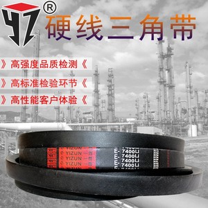 สายพานวี ยี่ห้อ YZ รุ่น E 3600 4600 5000 5100 5200 5400 5500 สำหรับโรงงานผลิต - Product Image 1