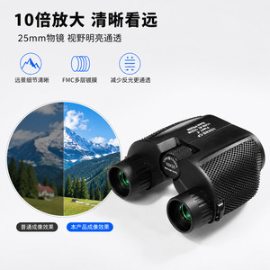 10x25 Binoculars High Magnification Hd Fmc Green Coating Waterproof Portable Outdoor Use Concerts - Product Image 3