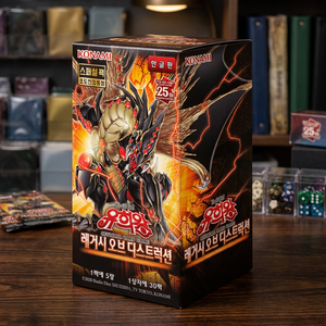 กล่องบูสเตอร์กระดาษ TCG Yu-Gi-Oh Legacy Destruction LEDE 30 ซอง ของแท้จากเกาหลี ซีลปิดสนิท สำหรับเกมการ์ดสะสม ผู้จัดจำหน่าย Konami - Product Image 3