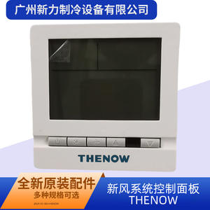 Panel de Control del Sistema de Aire Fresco Thenow, 240V CA, Diseño Minimalista, Fácil Instalación, Accesorio HVAC - Product Image 3