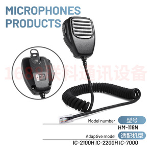 Microphone à main Icom Hm 118n pour 2100h 2200h Ic7000 Ic2720 avec câble spiralé et accessoire audio - Product Image 3