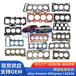 ปะเก็นฝาสูบสำหรับรถยนต์ Volkswagen Golf Seat ดีเซล 03L 103 383L อะไหล่เครื่องยนต์รถยนต์เยอรมันแท้จากโรงงาน - Product Image 1