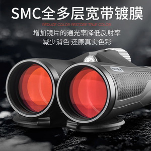 Panda Binoculars Magnesium Alloy ED Lens High Definition For Birdwatching Outdoor Use - Product Image 4