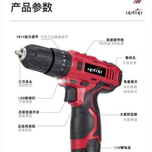 Uptop <b>Mini</b> <b>Drill</b> Lithium Ion Battery Powered Keyless Chuck Reversible For Diy Home Use - Product Image 2