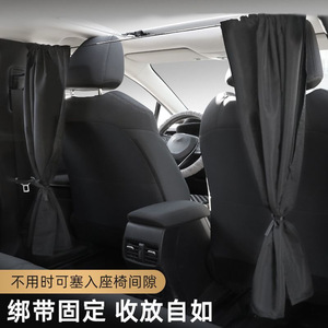 Rear <b>Window</b> Shades For Car Sun Protection Light Blocking Heat <b>Insulation</b> No Drilling Required - Product Image 1