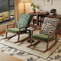 Fauteuil à bascule moderne en bois massif, élégant, avec coussin en tissu imprimé floral, écologique et durable, pour le salon