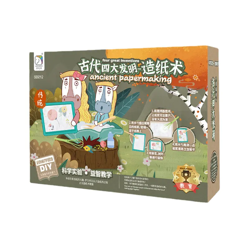 HY Toys製紙玩具材料パッケージ4つの古代中国の発明の子供向け教育小規模生産科学e