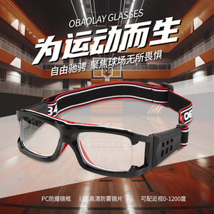 L009 PC UV400 60g - Product Image 3