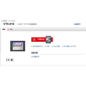 คีย์เอ็นซ์ วีที 5 เอ็กซ์ 10 หน้าจอสัมผัสสี TFT ขนาด 10 นิ้ว สำหรับอุตสาหกรรม - Product Image 1