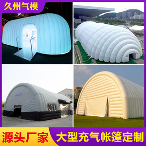 <b>Inflatable</b> Tent <b>Large</b> Outdoor Waterproof Camping Event Advertising Square Dome Shape White Electric Air Pump Powered - Product Image 5