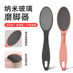 Nano Glass Foot File Rose Gold Oval Shape For Dead Skin <b>Removal</b> <b>Callus</b> Scraper Foot Care <b>Tool</b> - Product Image 3