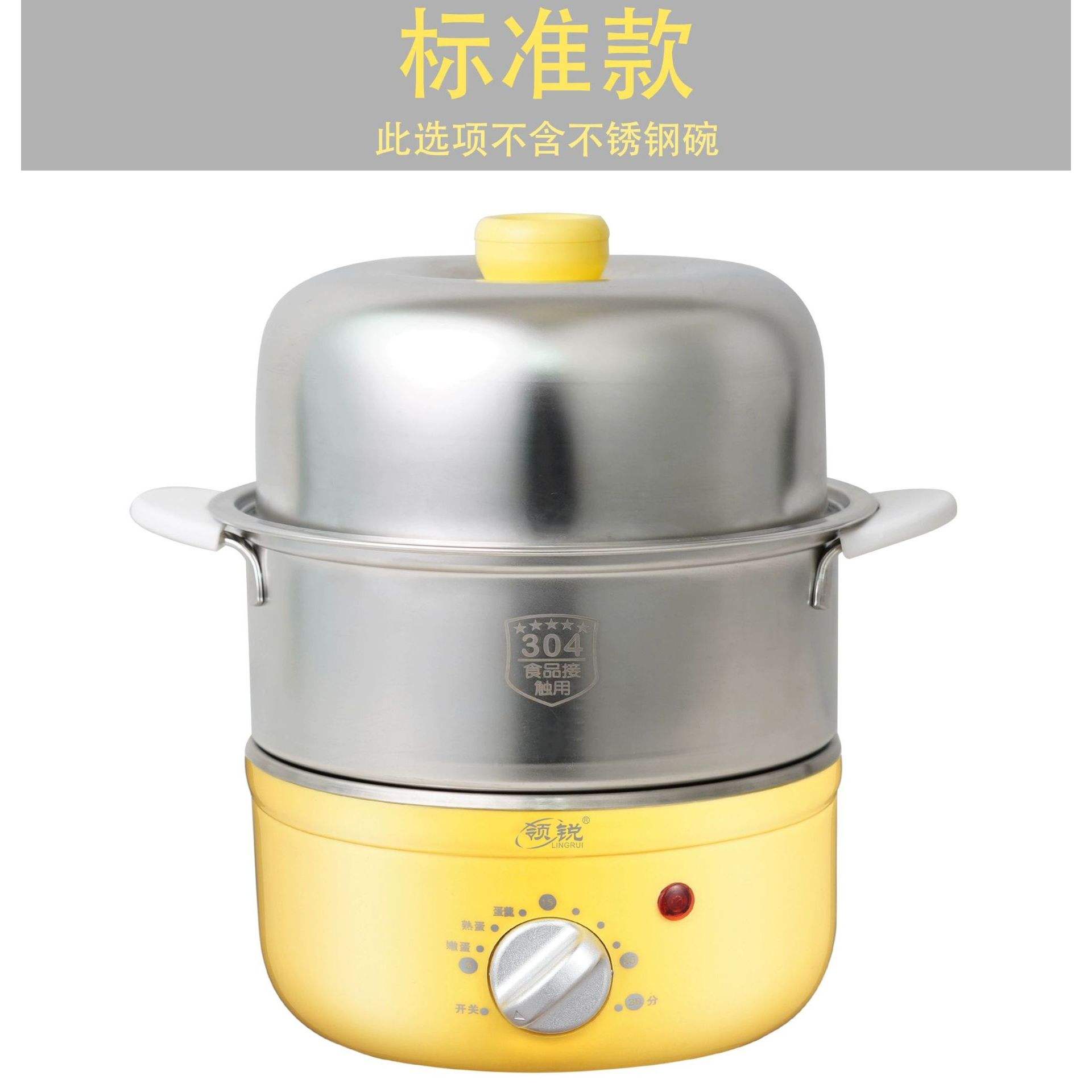 สีเหลือง (ไม่รวมชามเล็ก)