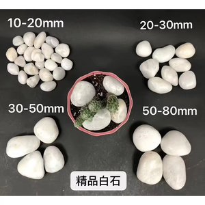 Natural White Polished Cobblestone Used For Garden And Park Landscape <strong>River</strong> <strong>Stone</strong> Cobblestone Decorative <strong>Stone</strong> - Product Image 2