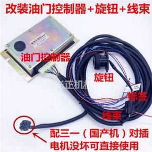 <span class=keywords><strong>Motor</strong></span> <span class=keywords><strong>Throttle</strong></span> Universal Modifikasi untuk <span class=keywords><strong>Excavator</strong></span>, Cocok untuk <span class=keywords><strong>Doosan</strong></span> Daewoo Hyundai Sany, <span class=keywords><strong>Motor</strong></span> Pengisian Bahan Bakar Otomatis - Product Image 6