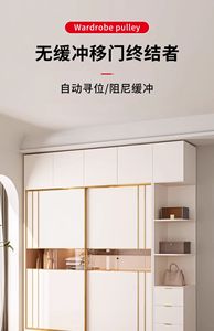 Aluminum Alloy Cabinet <b>Sliding</b> Door Pulley Two-Way Buffer Damping Track for Kitchen Dining Furniture Easy Installation 21-30kg - Product Image 6