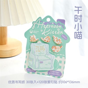 120 tờ tùy chỉnh chết cắt hình ghi chú nhỏ giải thưởng Quà Tặng phim hoạt hình văn phòng phẩm dễ thương tự dính hình mèo Lưu ý cuốn sách - Product Image 3